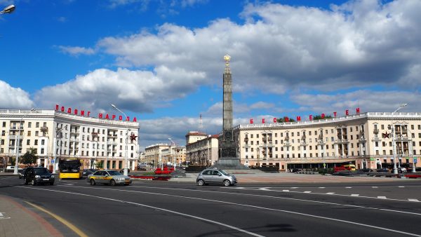 Avio karte Beograd Minsk trg pobede